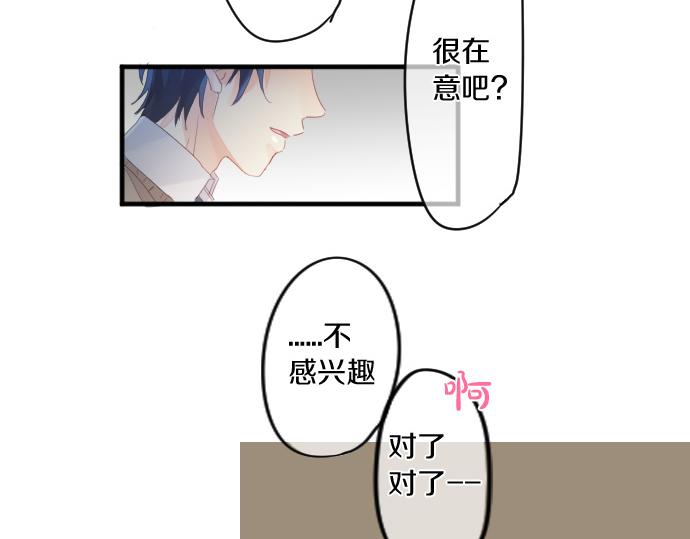 第180话 目的。(1/2)-第180话