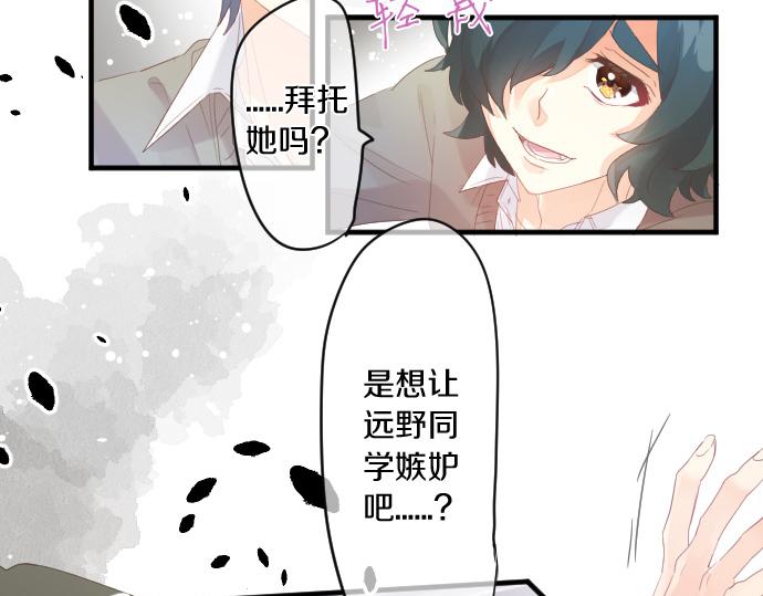 第180话 目的。(1/2)-第180话