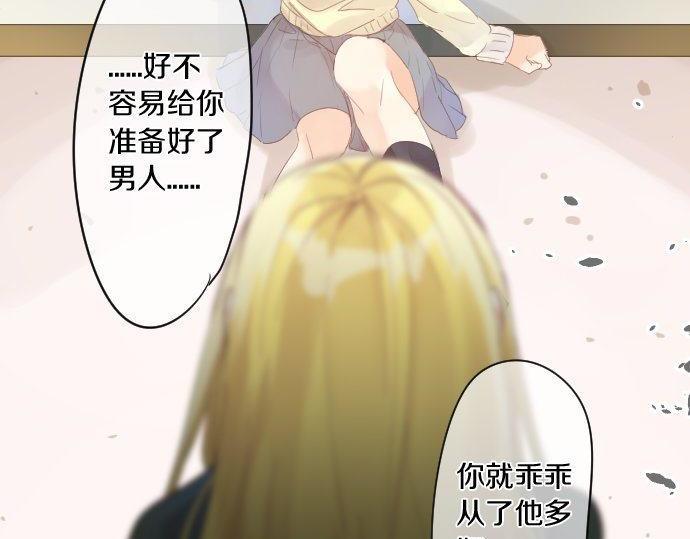 第180话 目的。(1/2)-第180话