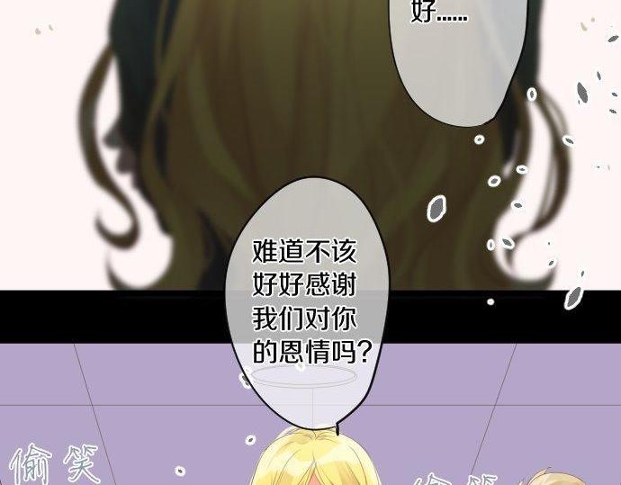 第180话 目的。(1/2)-第180话