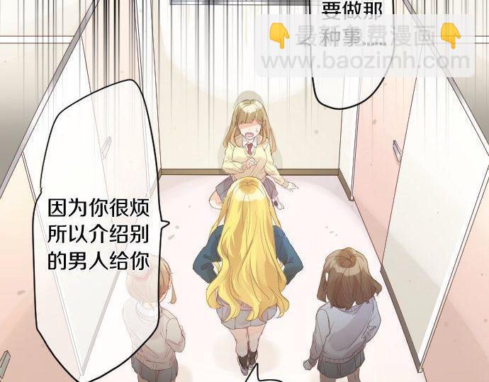 第180话 目的。(1/2)-第180话