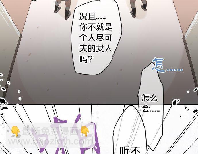 第180话 目的。(1/2)-第180话