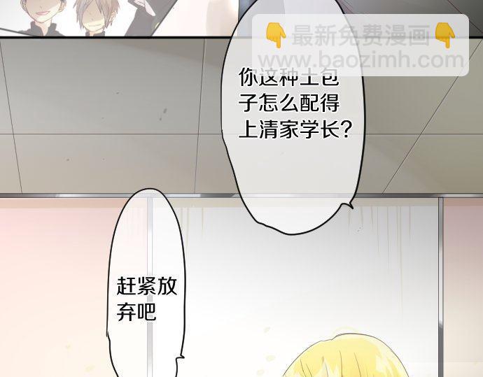 第180话 目的。(1/2)-第180话