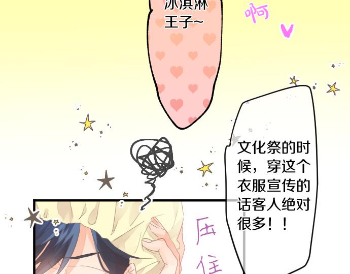 第180话 目的。(1/2)-第180话