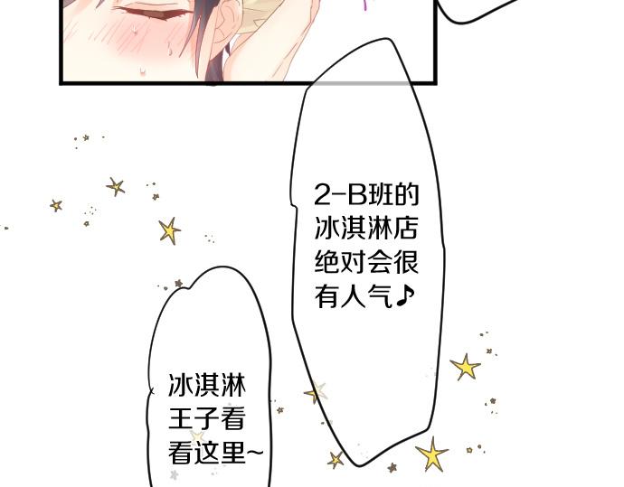 第180话 目的。(1/2)-第180话