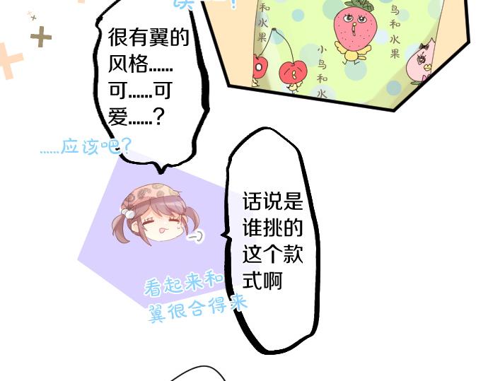 第182话 混乱和困惑。(1/2)-第182话