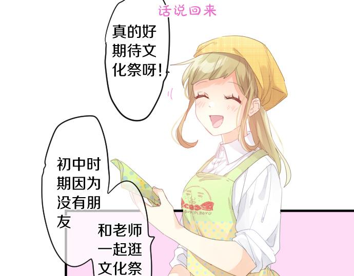 第182话 混乱和困惑。(1/2)-第182话