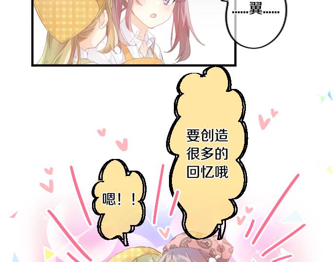 第182话 混乱和困惑。(1/2)-第182话