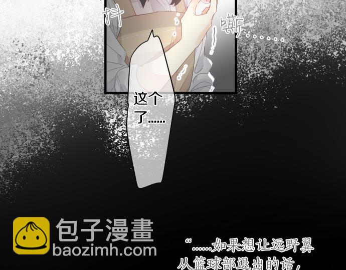 第182话 混乱和困惑。(1/2)-第182话