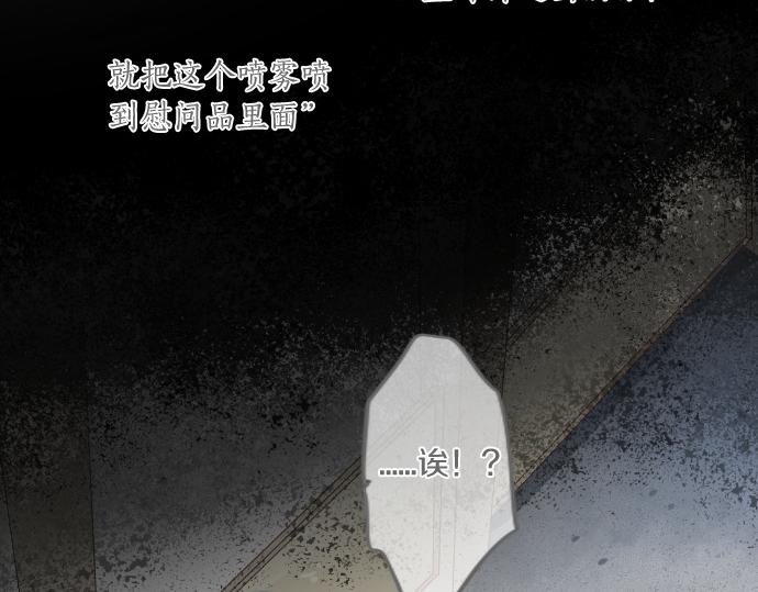 第182话 混乱和困惑。(1/2)-第182话