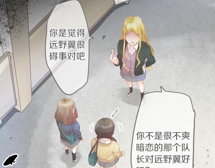 第182话 混乱和困惑。(1/2)-第182话
