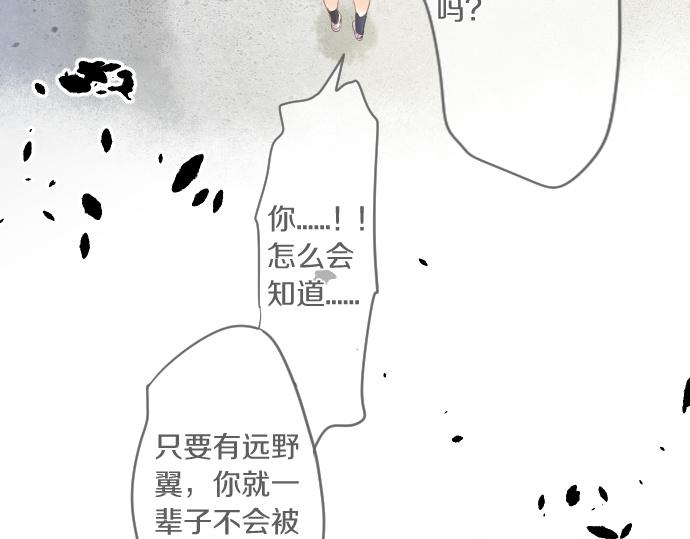 第182话 混乱和困惑。(1/2)-第182话