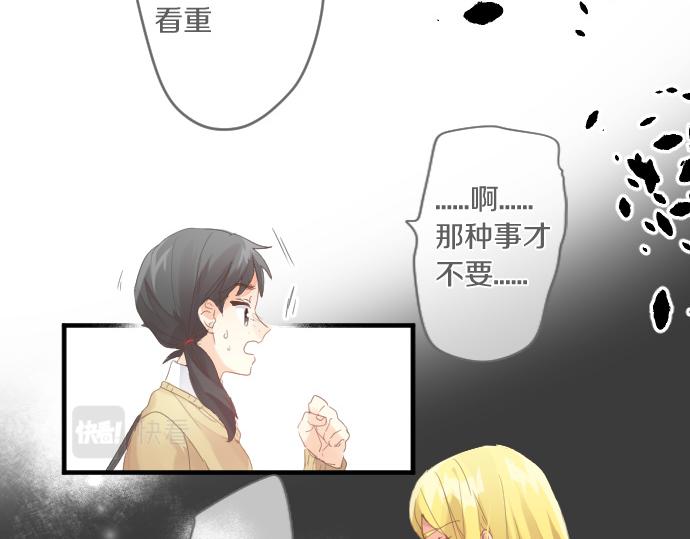 第182话 混乱和困惑。(1/2)-第182话