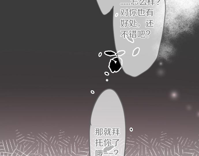 第182话 混乱和困惑。(1/2)-第182话