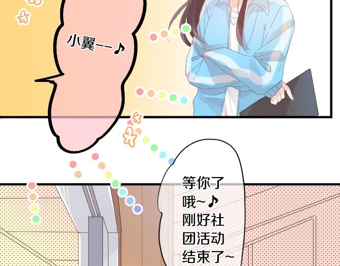第182话 混乱和困惑。(1/2)-第182话