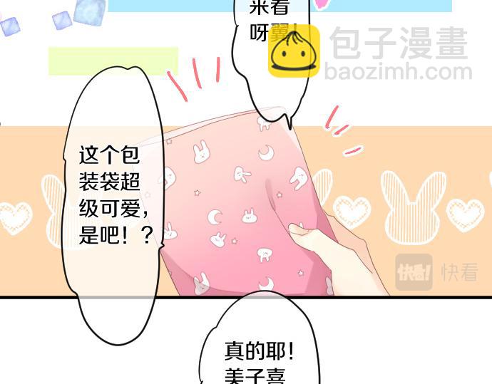 第182话 混乱和困惑。(1/2)-第182话