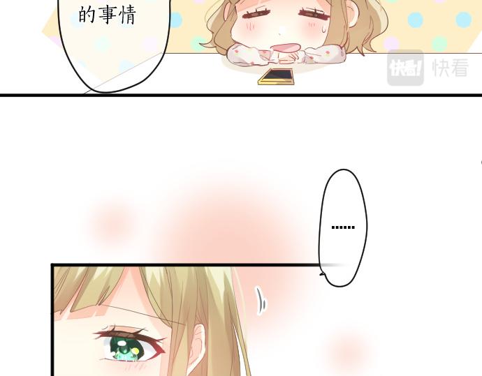 第184话 喜欢的温度差。(1/2)-第184话