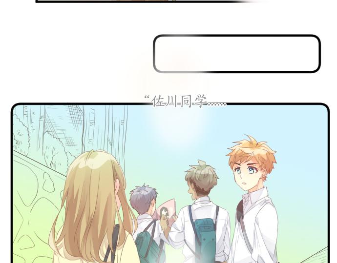 第184话 喜欢的温度差。(1/2)-第184话