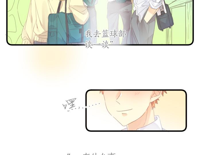 第184话 喜欢的温度差。(1/2)-第184话