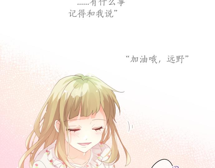 第184话 喜欢的温度差。(1/2)-第184话