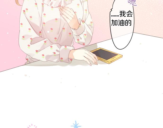 第184话 喜欢的温度差。(1/2)-第184话