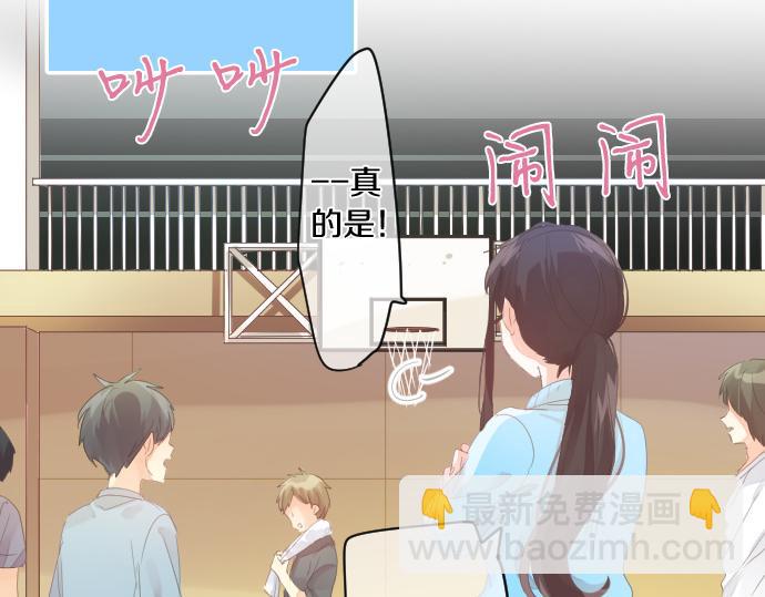 第184话 喜欢的温度差。(1/2)-第184话