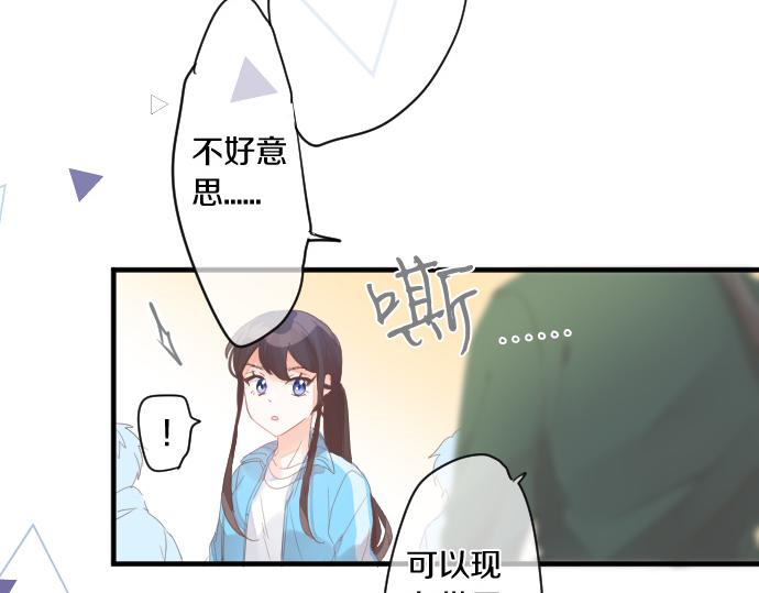 第184话 喜欢的温度差。(1/2)-第184话