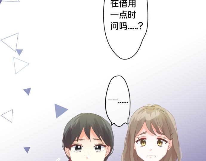 第184话 喜欢的温度差。(1/2)-第184话