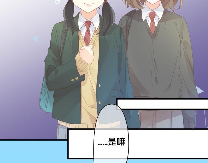 第184话 喜欢的温度差。(1/2)-第184话