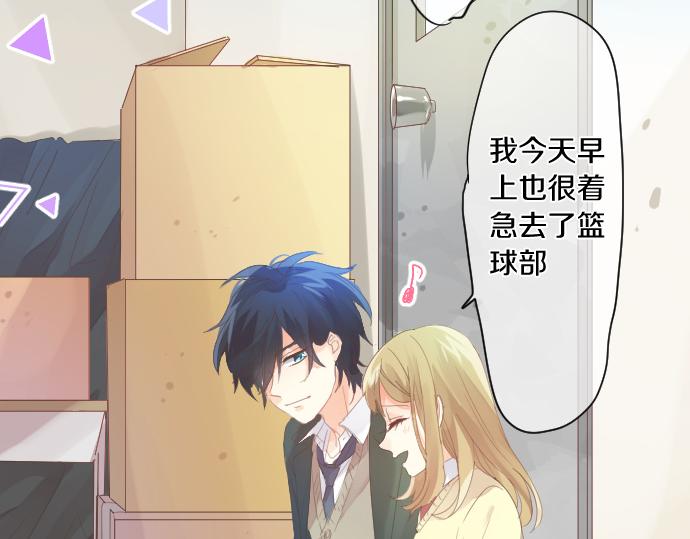 第184话 喜欢的温度差。(1/2)-第184话
