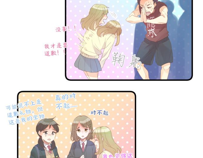 第184话 喜欢的温度差。(1/2)-第184话