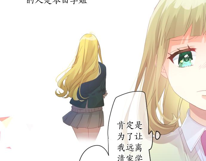 第184话 喜欢的温度差。(1/2)-第184话