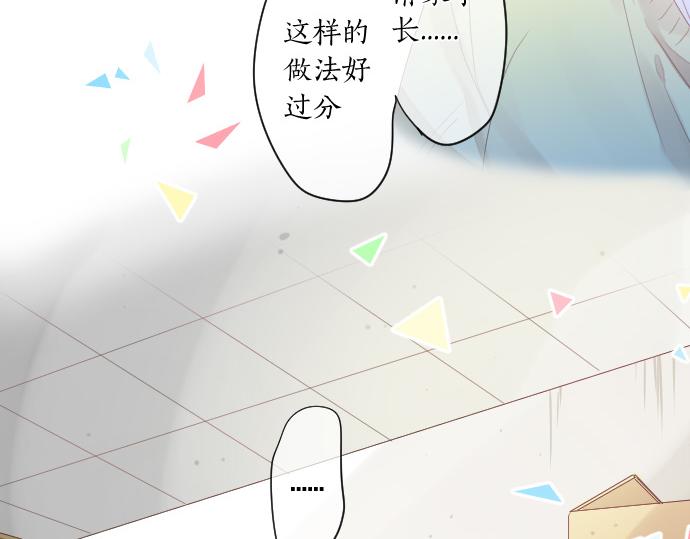 第184话 喜欢的温度差。(1/2)-第184话