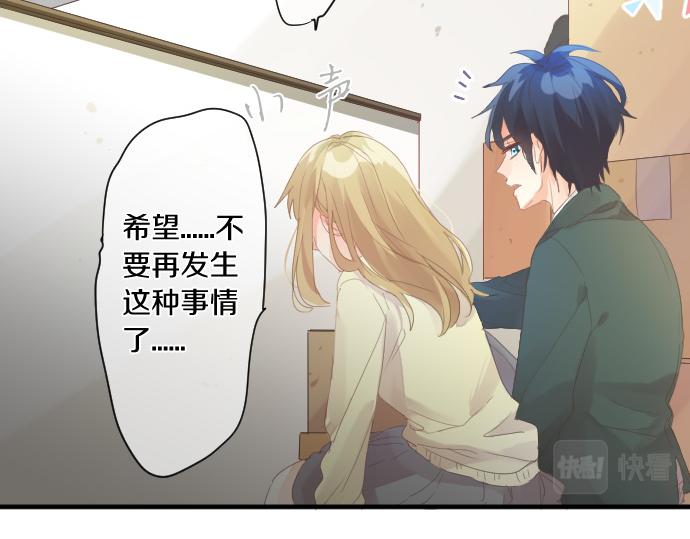 第184话 喜欢的温度差。(1/2)-第184话