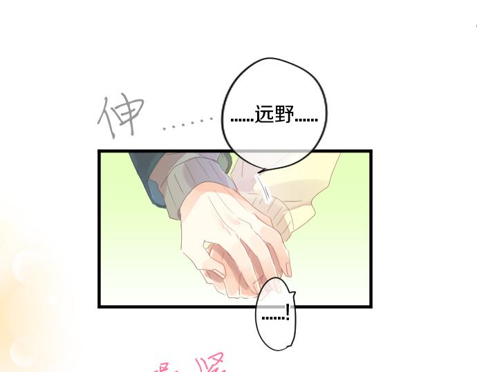 第184话 喜欢的温度差。(1/2)-第184话