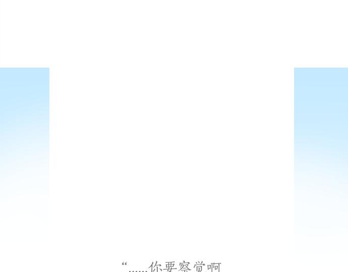 第184话 喜欢的温度差。(1/2)-第184话