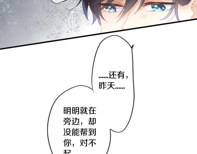 第184话 喜欢的温度差。(1/2)-第184话