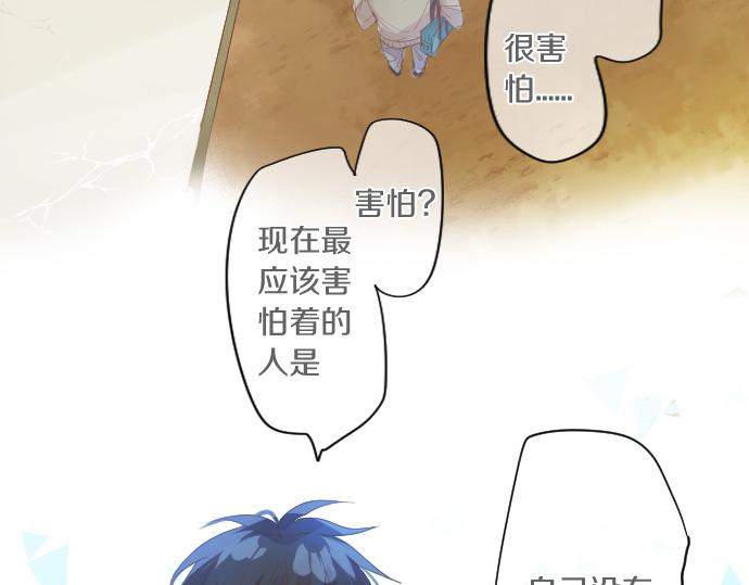 第184话 喜欢的温度差。(1/2)-第184话