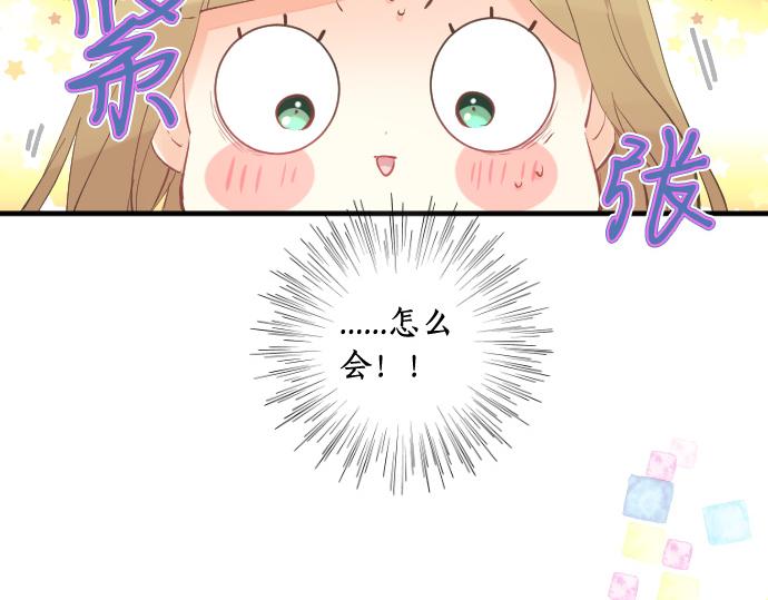 第184话 喜欢的温度差。(1/2)-第184话