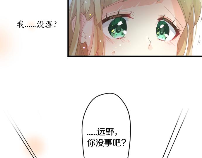 第186话 思念的交错(1/2)-第186话