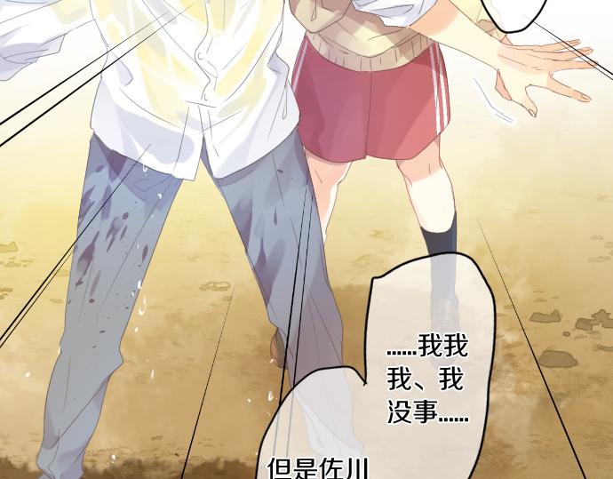第186话 思念的交错(1/2)-第186话