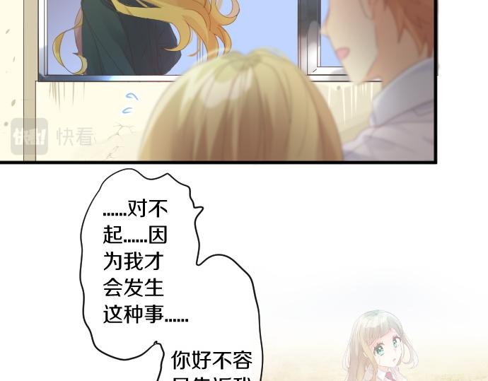 第186话 思念的交错(1/2)-第186话