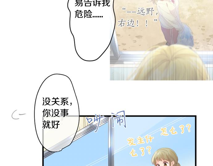 第186话 思念的交错(1/2)-第186话