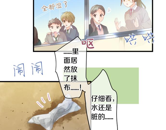 第186话 思念的交错(1/2)-第186话