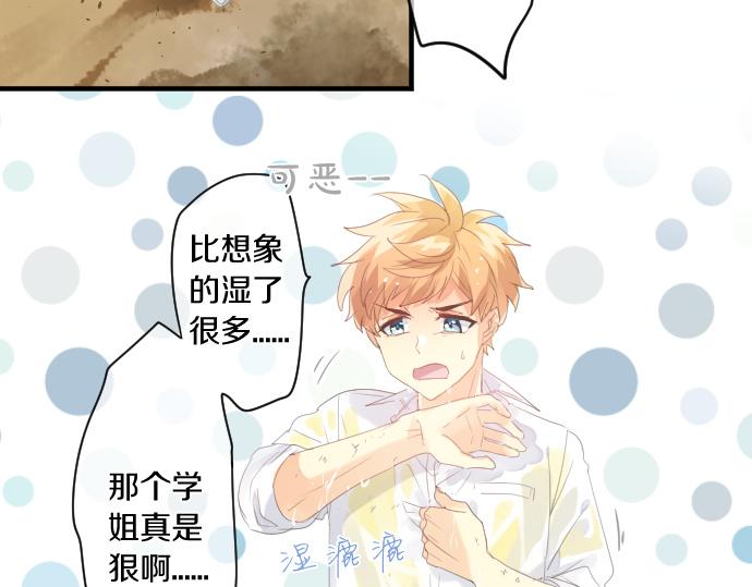 第186话 思念的交错(1/2)-第186话