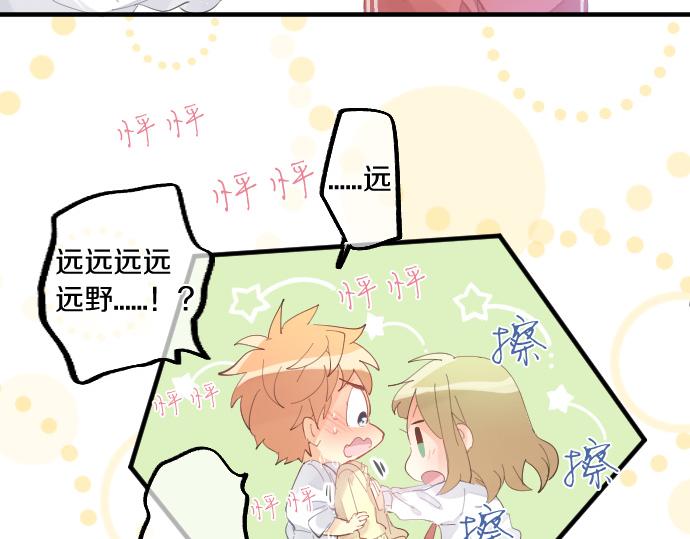 第186话 思念的交错(1/2)-第186话