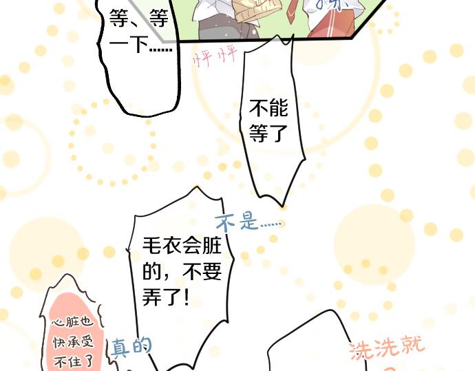 第186话 思念的交错(1/2)-第186话
