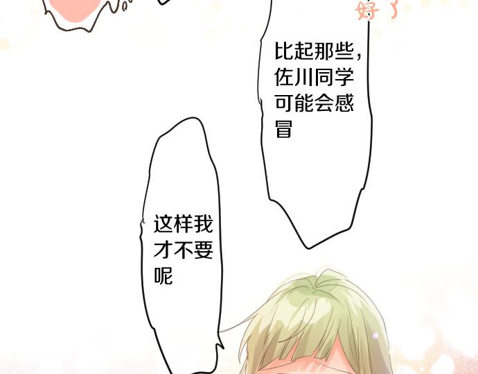 第186话 思念的交错(1/2)-第186话