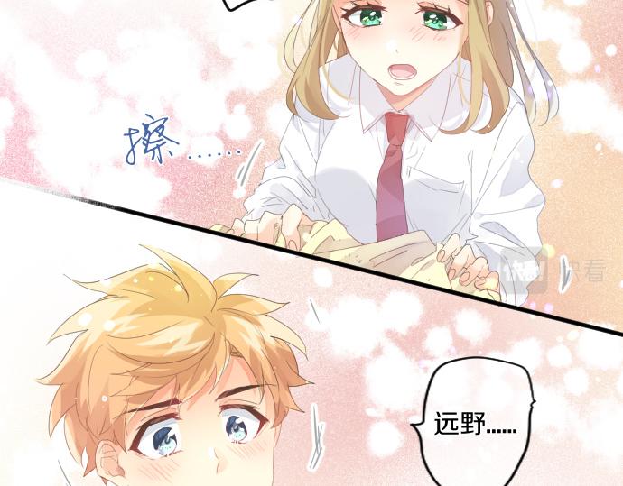 第186话 思念的交错(1/2)-第186话