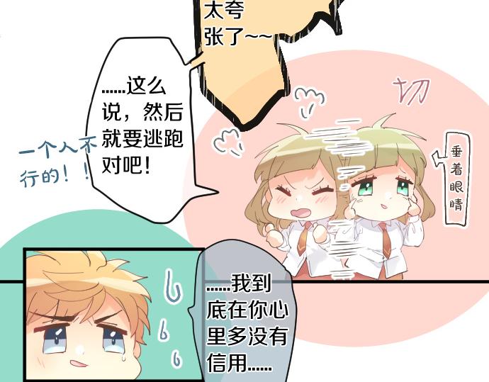第186话 思念的交错(1/2)-第186话